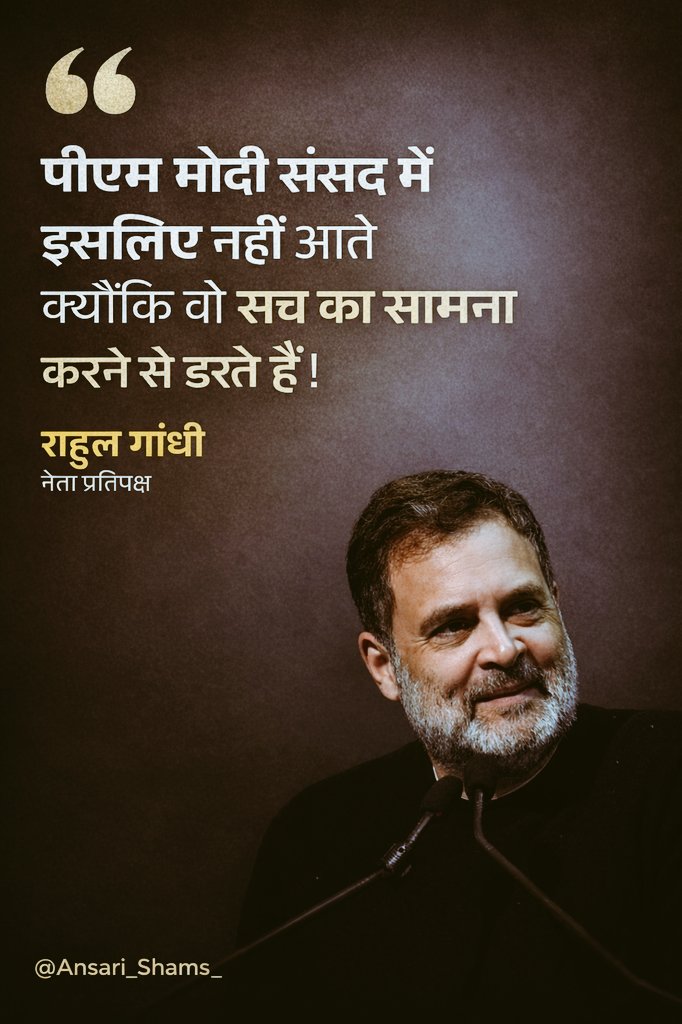 Mohammad Zishan Ansari tweet media