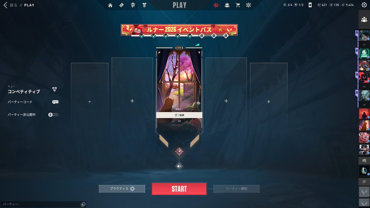 SUI (@SUI2525_fps) / Posts / X