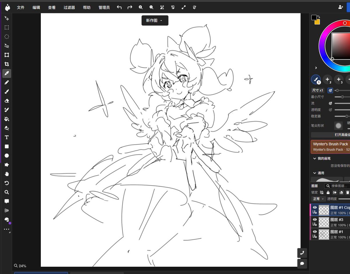 Rosem琳 tweet media