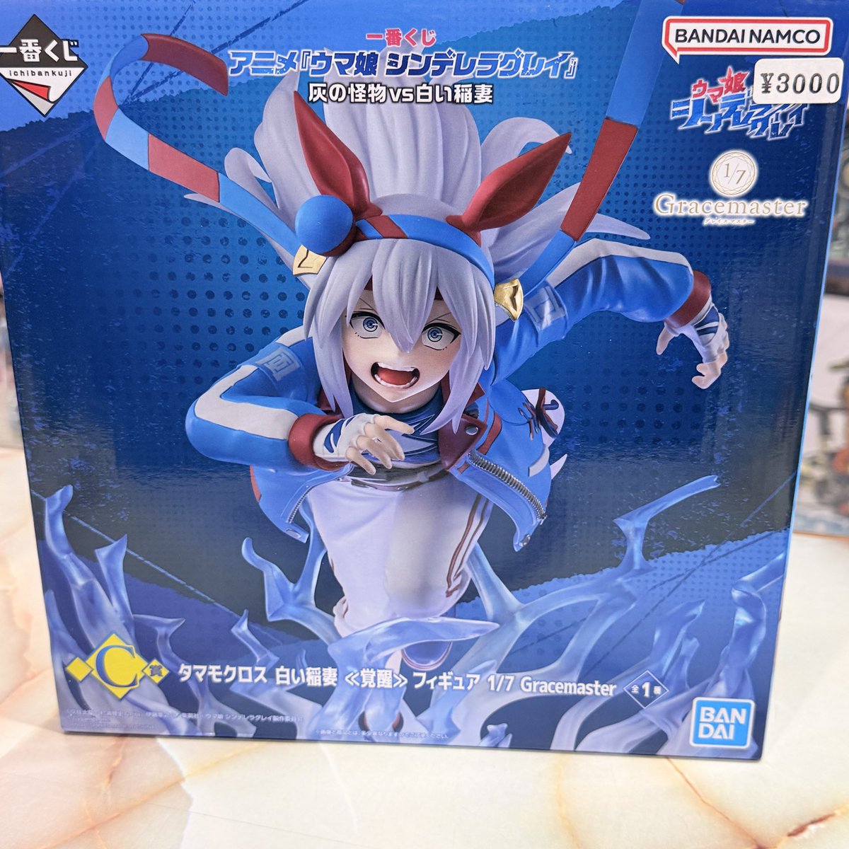 ウマ娘シンデレラグレイ一番くじ　Ｃ賞タマモクロス 白い稲妻 フィギュア 1/7 ウマ娘 シンデレラグレイ一番くじ C賞タマモクロス 白い稲妻