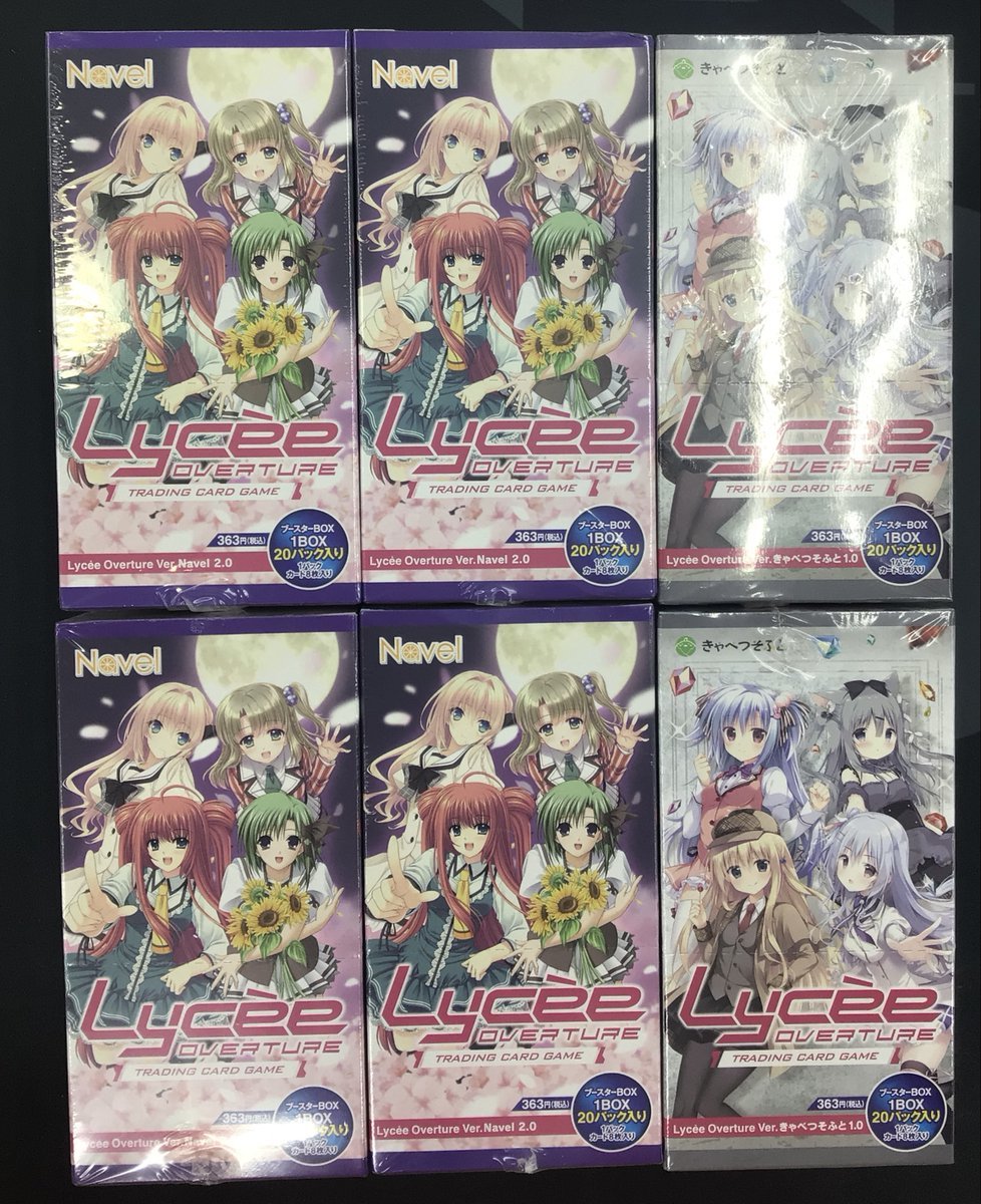 LyceeTCG 販売情報】 Lycee Overture～ 🌟Ver.Navel 2.0 🌟Ver
