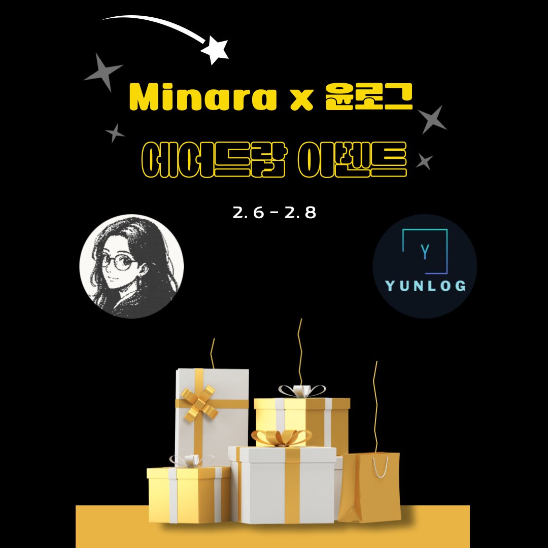 윤로그 l yunlog🦅 tweet media