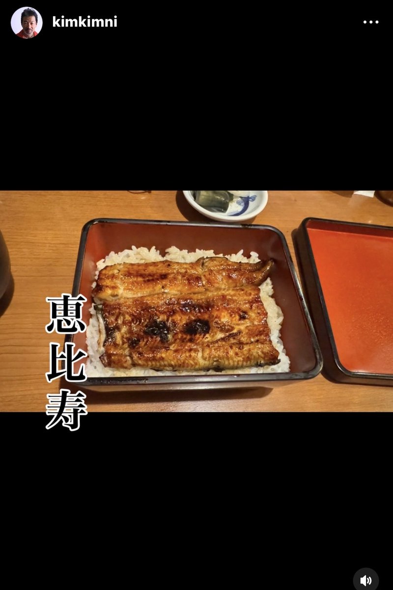 木村祐一 (@kimkimni) / Posts / X