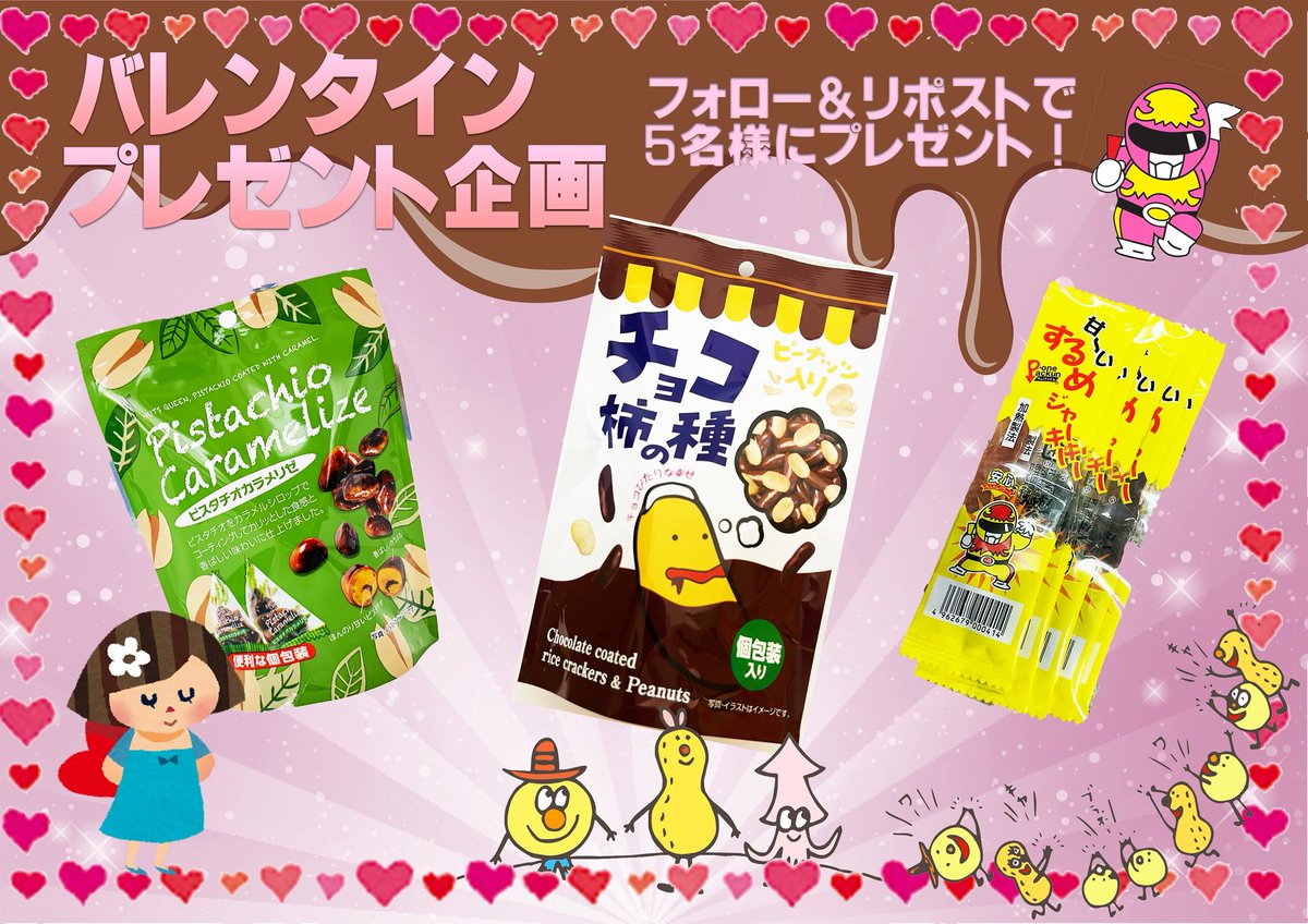 まめまめ (@norimame10q) / Posts / X