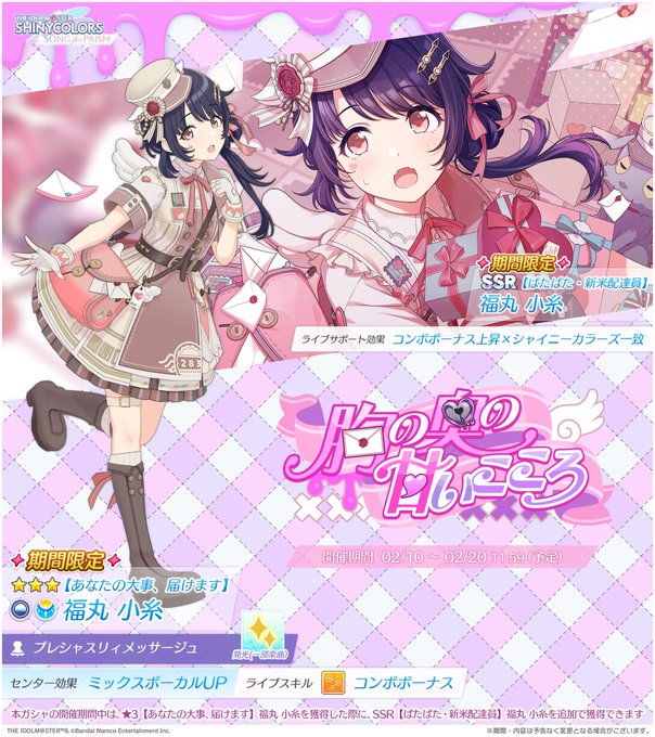 AnDiaのツイート