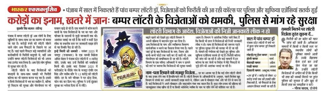 Baldev Krishan Sharma tweet media