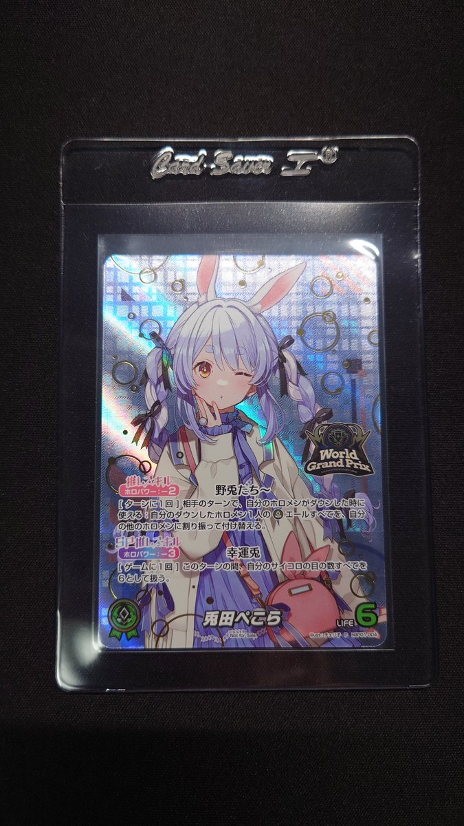 PSA10取れますように🙏