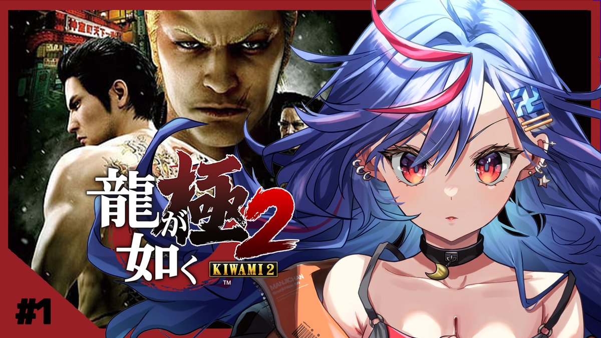 久しぶりの配信〜🌈 はじめます！！🩵💙