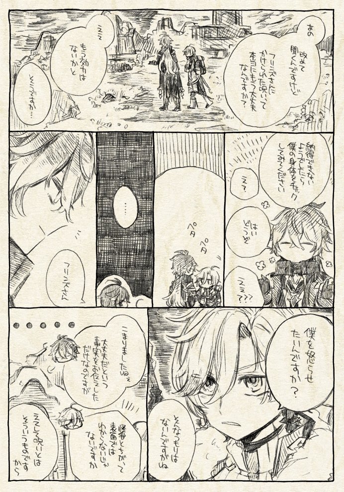 約束 
