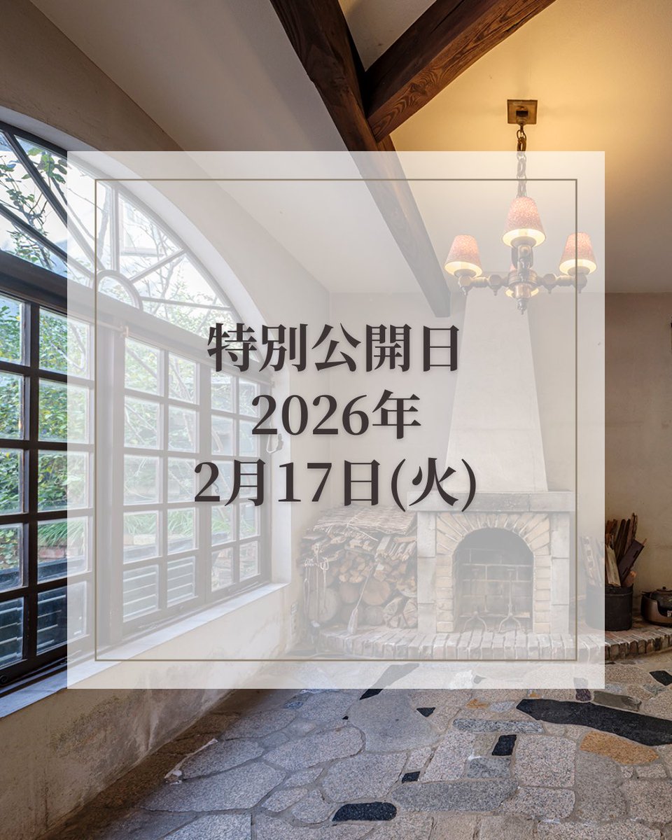 migishi_atelier's tweet photo. 公開日が決まりました。

お申し込みは公式LINEからお願いいたします🙏

https://t.co/ZhB9WNYDKP https://t.co/5V8bPxaXDw