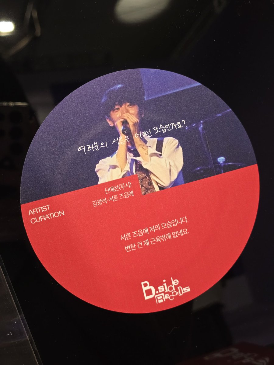 아쫌 감동 받고잇다가 변한건 근육밖에 없네요 에서 눈물 쏙들어감