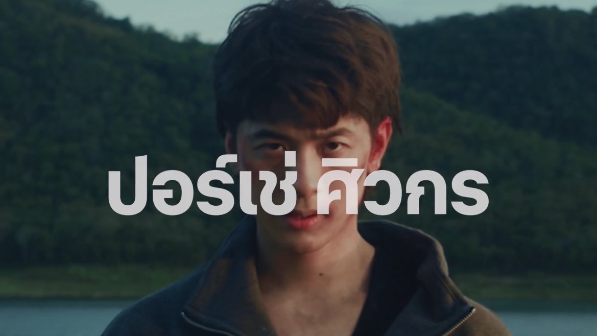 ใบเฟิร์น ต่อ ปอร์เช่ รายชื่อนักแสดงนำอย่างตึง แล้วเล่นแอคชั่นด้วยกันอีก โคตรน่าดู