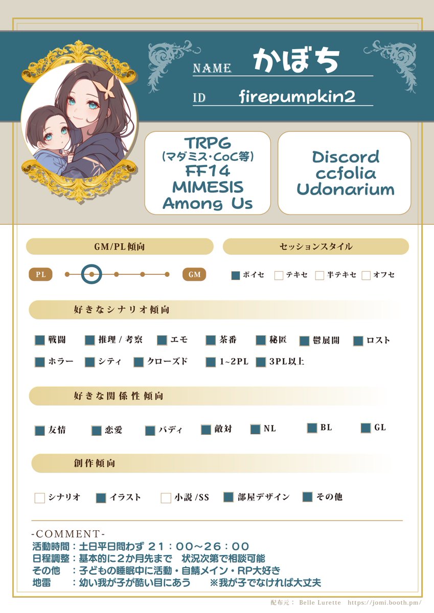 かぼちゃ tweet media