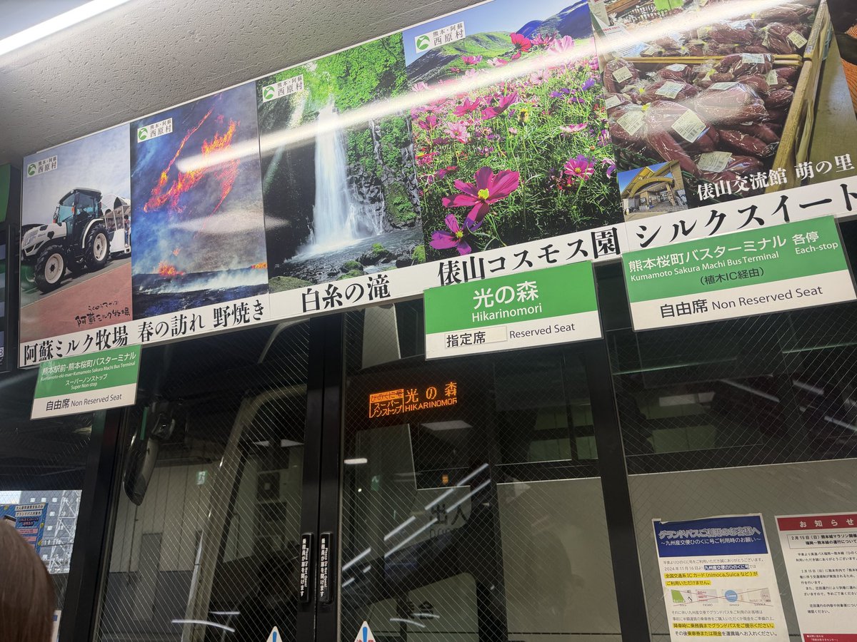 さあ、今から帰る。