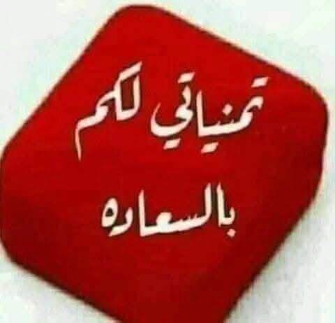 إلهام زكي العباسي الهاشمي (@elham_alhashemi) on Twitter photo 