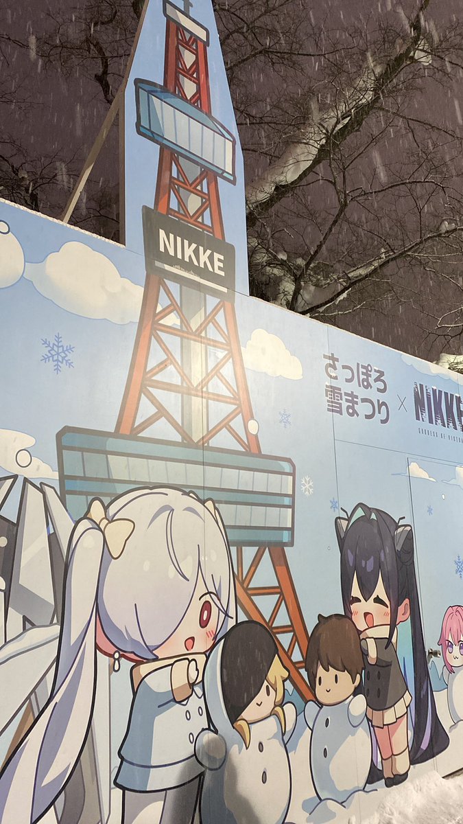 #NIKKE雪まつり2026