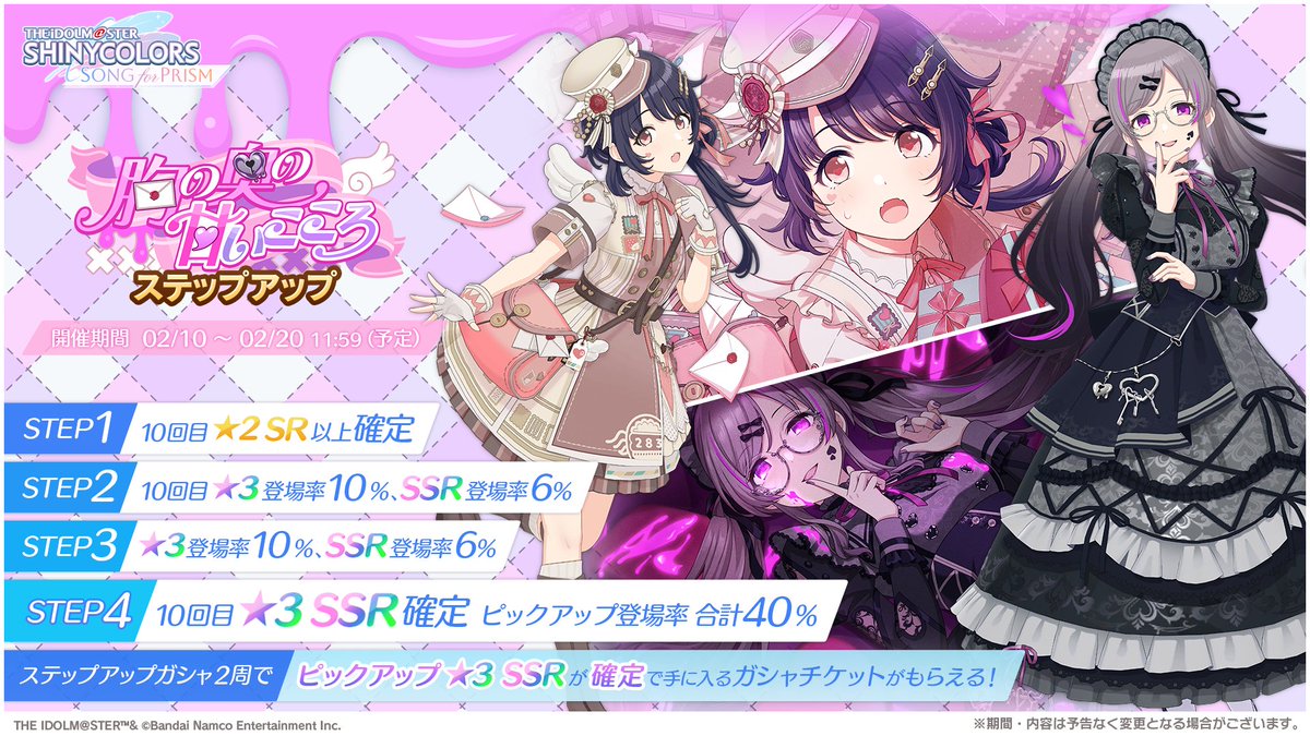 火花・リリィ@CQ Sun08-03-2026 P49-50 (@ArtisansG_Lily) / Posts / X