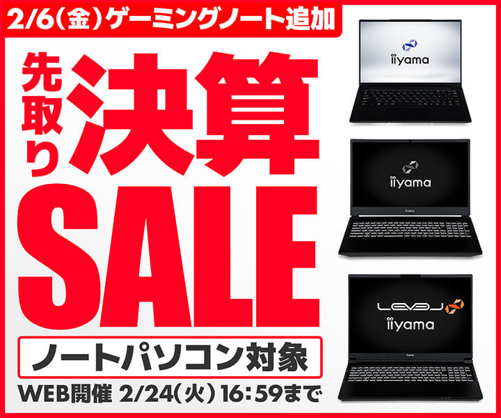 パソコン工房WEB通販公式 (@pc_koubou_web) / Posts / X