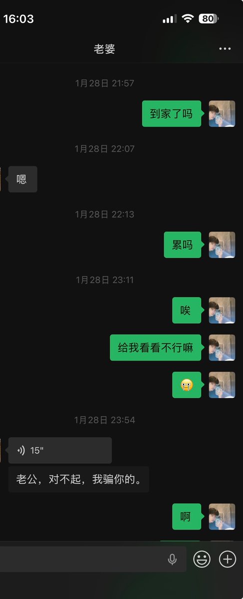 gang521463's tweet photo. 真不愧我最爱的老婆。#绿帽 #绿帽王八 #绿帽男友 #绿帽ntr #淫妻日记 https://t.co/2Qd42wzLL4