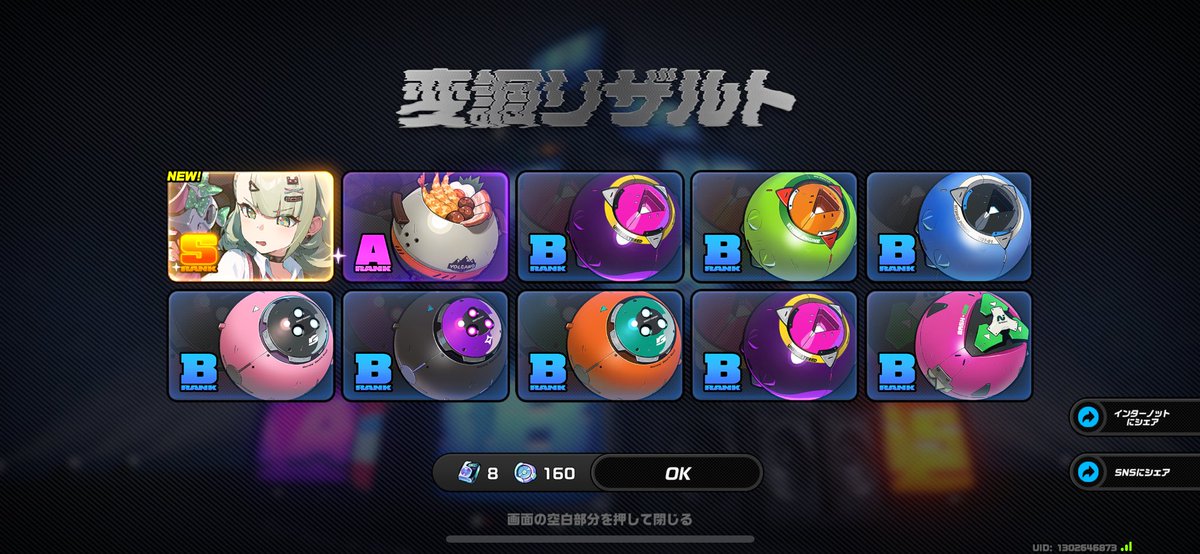 よしきたー！！