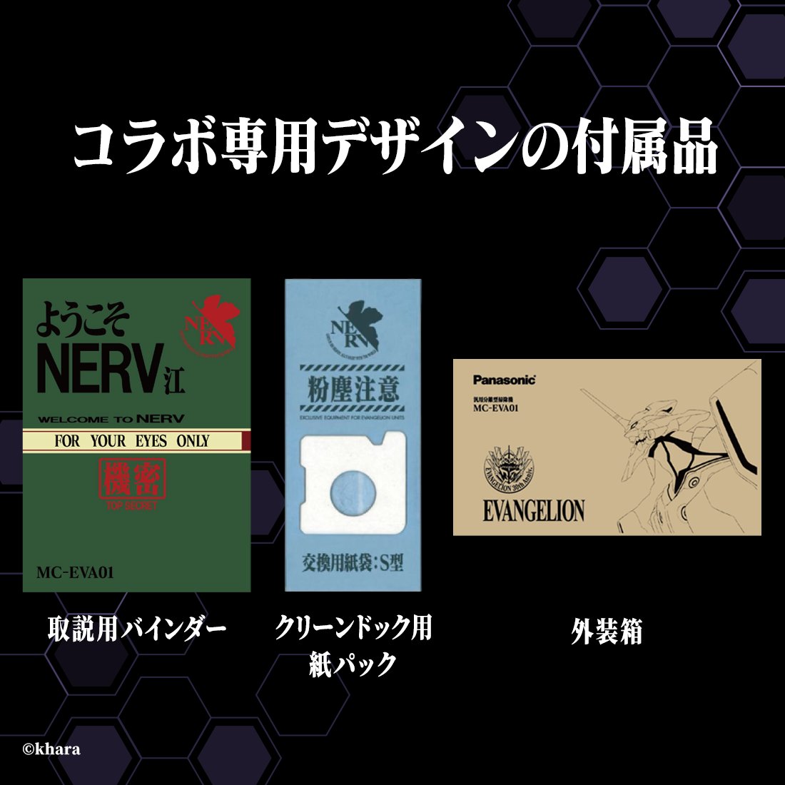 Panasonic Store Plus（パナソニック公式ショッピングサイト） tweet media