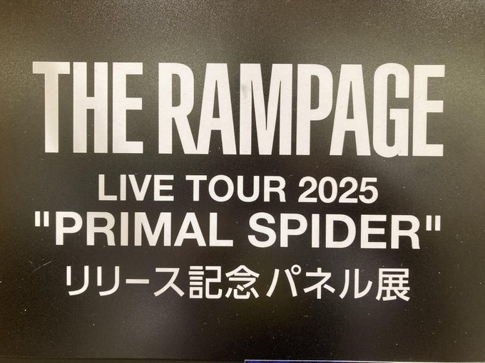 THERAMPAGE】 『THE RAMPAGE LIVE TOUR 2025 