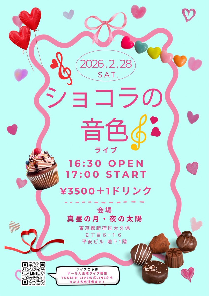 matil0502's tweet photo. 次回ライブのフライヤーです！！
2026.2.28(土)17時START ショコラの音色🍫我々は「#ジャコピンのチョコまみれ」としてオープニング＆トリを務めます！トリ🐓だけに…！是非お待ちしてます🐦

画像は、初めての #ピューロランド の閉園音楽に合わせて踊る私です🕺(真剣…)
#世界クロミ化計画 #サンリオ https://t.co/PPZ1GZrNSX