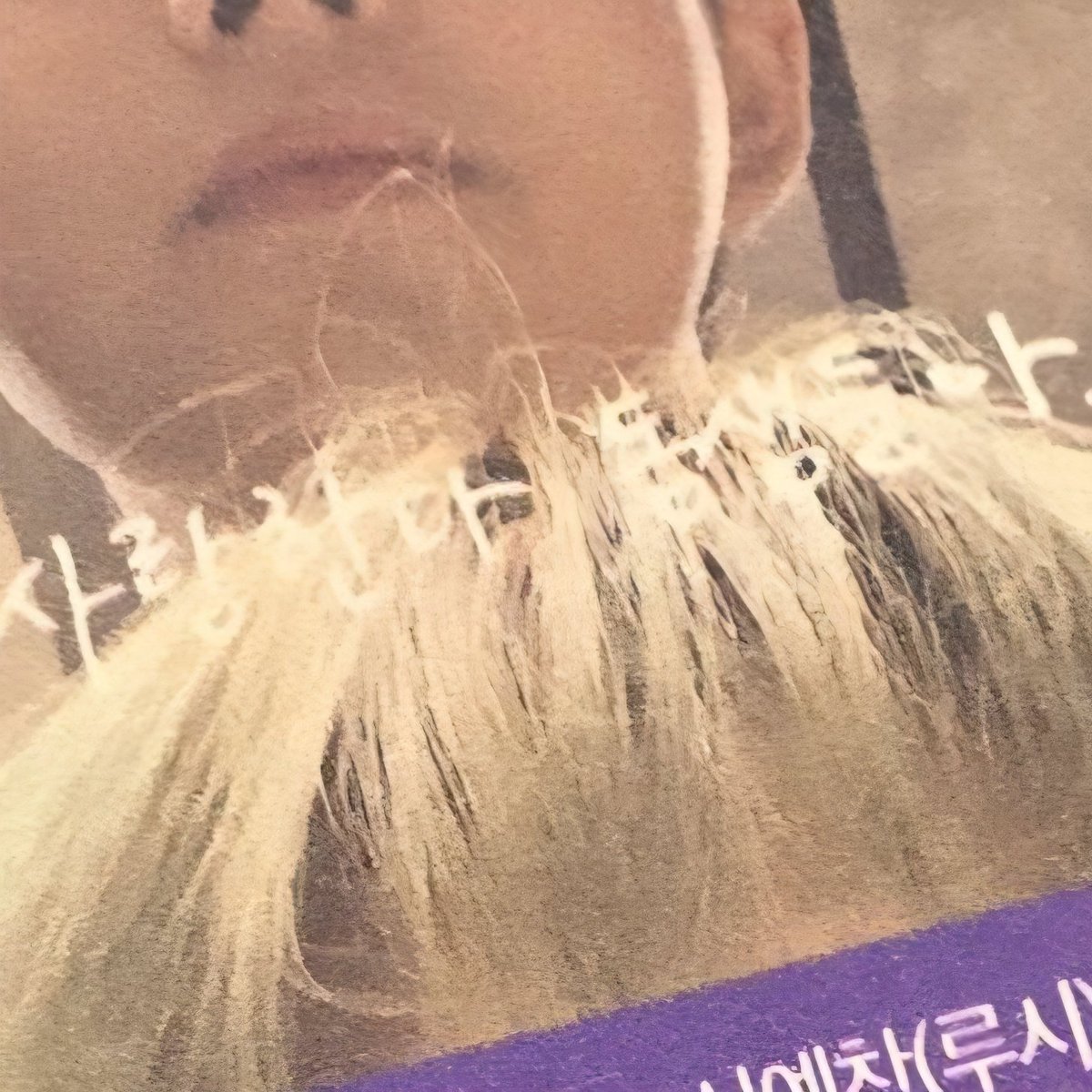 가장 좋아하는 낙화 가사에 예찬이의 한마디는 
사랑한다 동생들아😭😭