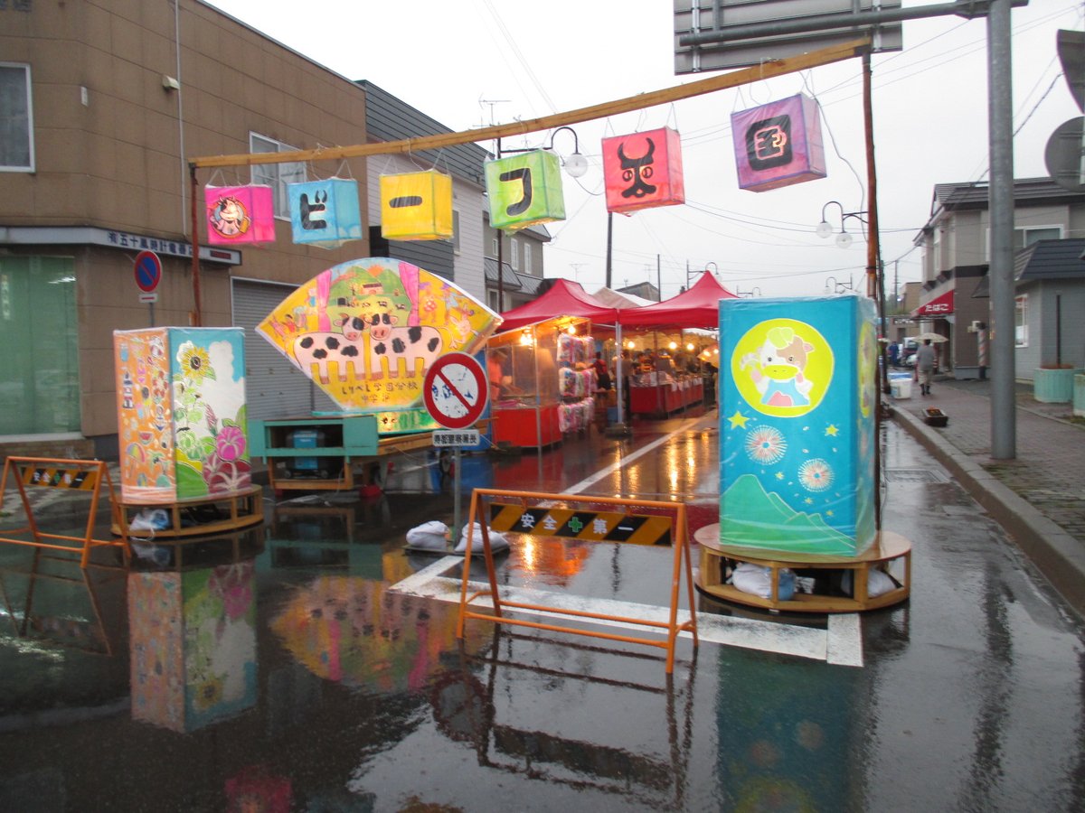 北海道 担当 （市町村！別） tweet media