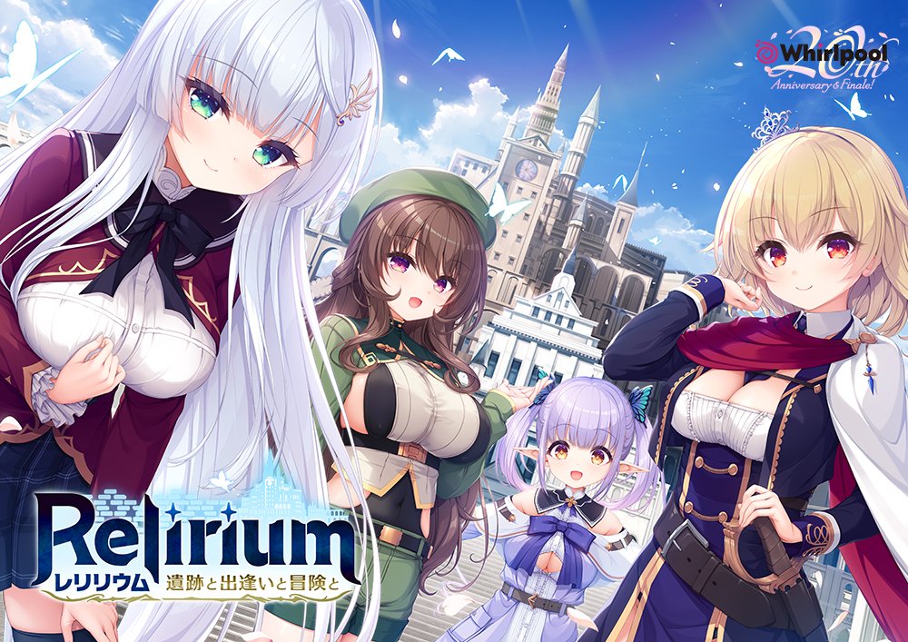 alice_net_pc's tweet photo. (長文ですがご確認お願いしますね)
《※注意事項になりますのでご確認お願いします》
5/29発売【Whirlpool　@Whirlpool_soft　】
『Relirium -レリリウム- 遺跡と出逢いと冒険と』
メーカー様から告知ありましたが
ご予約数が伸びております！
《⚠️店頭限定⚠️早期予約キャンペーン開催中》
【水鏡まみず先生描き下ろし色紙「花守トワ」】
こちらが早めに終了する可能性が出てきております＞＜
お早めのご予約ご協力よろしくお願いしますm(__)m

ご来店の際は是非ご覧下さいね
━━━━━━━━━━━━━━━━━━━━━━━━━
通販はこちらから↓
(※⚠️店頭限定⚠️の為早期予約キャンペーン色紙は付きません)
《通常版》
https://t.co/E0klkiCKfg
《メモリアル特装版》
https://t.co/lCNpLI9u5B
━━━━━━━━━━━━━━━━━━━━━━━━━
【商品概要】
【Whirlpool】様20周年記念
最新＆最終作！！

OP公開中！
https://t.co/QHNYLlIcLK

≪メモリアル特装版　収録内容≫
●メモリアルビジュアルブック
過去のグッズや店舗特典、雑誌描き下ろしイラストをまとめた豪華冊子
ページ数想定：100P

●描き下ろし色紙3枚セット
【水鏡まみず】様
【てんまそ　
@tenmazombie
　】様
【鷹乃ゆき　
@takano_yuki
　】様
によるメモリアルなキャラクター描き下ろしミニ色紙

●メモリアル作品無料DLカード
『pieces/渡り鳥のソムニウム』
のゲーム本編が無料でダウンロードできるカード
※FANZAアカウントが必要です

●コンテンツDVD
Whilrpoolのこれまでの歴史を振り返る年表やタイトル図鑑、
歴代タイトルの立ち絵鑑賞モードや、
WEB限定だったSSや月替わり壁紙全100枚など、
数々のコンテンツを贅沢に収録したコンテンツディスク

●ライブ限定グッズ引き換え券
7/12開催「Whirlpool Live Grand Finale 2026
（品川ステラボール）」の会場にて、
本引き換え券をお持ちの方に限定グッズを直接お渡し

●特別装丁パッケージ
Whirlpoolのこれまでの想い出を特別な箱に詰めてお届けします
━━━━━━━━━━━━━━━━━━━━━━━━━
《スタッフ》
原画：
【水鏡まみず　@mikagami_mamizu　】様

SD原画：
【こもわた遙華　@mokowata　】様

シナリオ：
【近江谷宥】様

OPテーマ曲「Enchanting Maze」
歌唱：【橋本みゆき　@miyuki_hassy　】様
作詞：【浮世かいか】様
作編曲：【A-DASH　@a_sakai0309　】様

CV:
【柳ひとみ　@yanagihitomi　】様
【歩サラ　@ayumi_sarah　】様
【三咲里奈】様
【北大路ゆき　@yukita227　】様
【上原あおい　@AiueAoiUehara　】様
【蒼乃むすび　@aonomusubi　】様
【風音　@kazane20170101　】様
【夏和小】様
【桜川未央】様
【城樹翔　@rekakeru　】様
━━━━━━━━━━━━━━━━━━━━━━━━━
《ストーリー》
今を遡ること３０年前。
天を裂く嵐と相次ぐ大地震、
世界の終わりを思わせる天変地異と共に
『それ』は突如として日本の洋上に現れた。
『古都アマツチ』
広大な島にそびえ建つ謎の遺跡群、そして地下に広がる果てなき迷宮。
常識では説明できない空間や異形の生物たち。
世界に大混乱を招いたその島は、
多くの犠牲を払いながら調査を進めてきた今もなお、
その全容の輪郭すら見せようとはしておらず……。

やがて国連主導のもと『ヨヅハ共和国』として独立を果たしたこの島は、
安全が確保されたエリアは一般人でも立ち入ることが許可され、
今や世界有数の観光国家となった。

そこに作られたヨヅハ共和国唯一の高等教育機関・アマツチ学園。
当初は国連が主導していた地下迷宮の調査だったが、
現在は特殊な教育を受けた生徒達の一部がその多くを担っている。
アマツチの全容が「見果てぬ先」ならば、ゆっくりでいい。
一旦、棚上げで次代に託す方向で！
あるいは、遺跡での冒険を
エンターテイメントとして昇華（軌道修正）するのもよし？
名を挙げたい、未知のロマンに触れたい、一攫千金……等々、
様々な思惑を抱いた者達が世界中からアマツチ学園へと集結しつつあった。

そしてまたここに、アマツチの神秘に魅せられ……たわけではなく、
とある目的のためヨヅハを訪れた少年。彼の名前は絢瀬陸。
待つのは栄誉か神秘の秘宝か。
数々の出会いの先にあるのは、危険とロマン、
未知の罠やモンスターひしめく冒険劇。
否応なく始まる冒険者としての日々の先に、彼を待つものとは……？