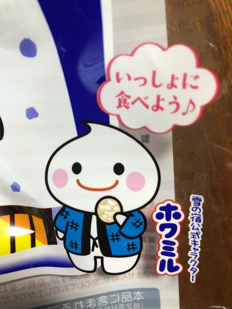 タコス先輩／Tacos Sempai from Saitama@昔の洋楽マニア