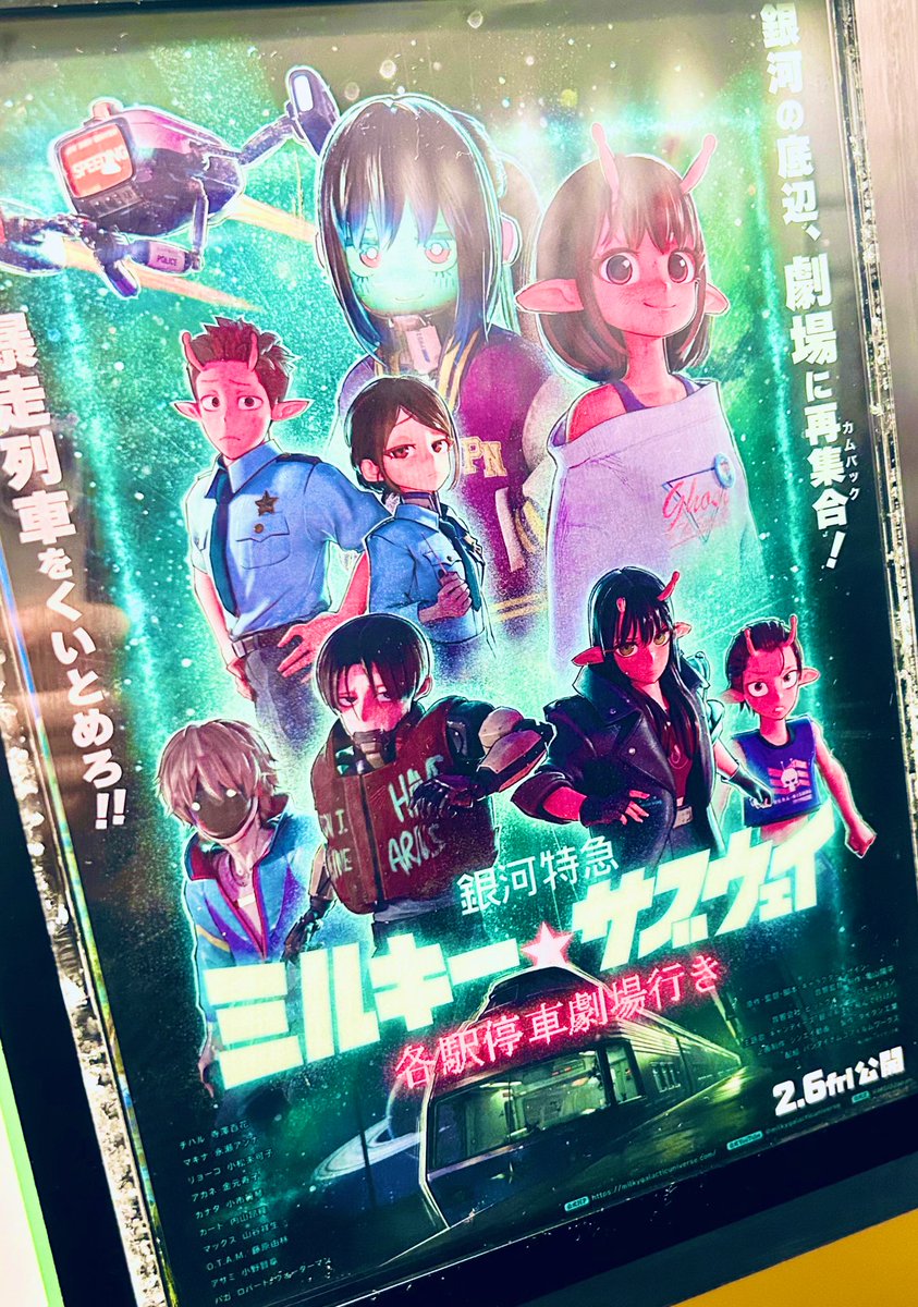 まちこ (@machimochi0716) / Posts / X