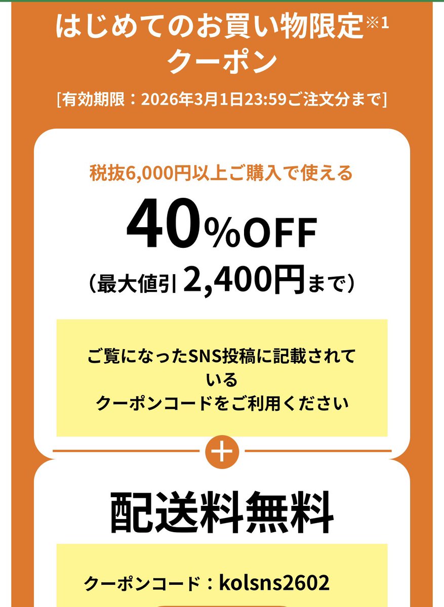 四葉まる (@yotuhamaru) / Posts / X