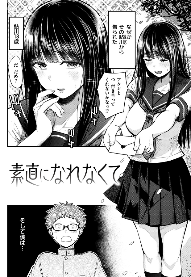 ひかり❄ tweet media