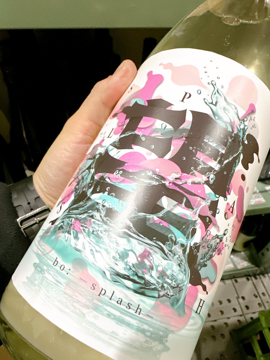 スプラッシュ！