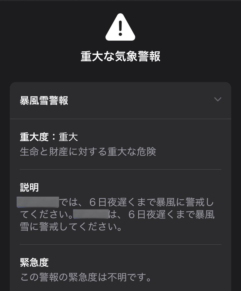 売れなかったら今シーズン又つかうなので近く削除します。 帰れるのかおれ、？