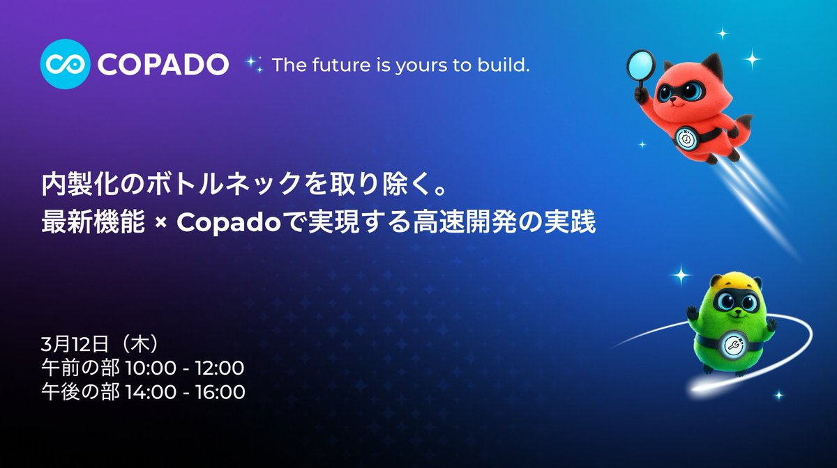 Copado Japan tweet media