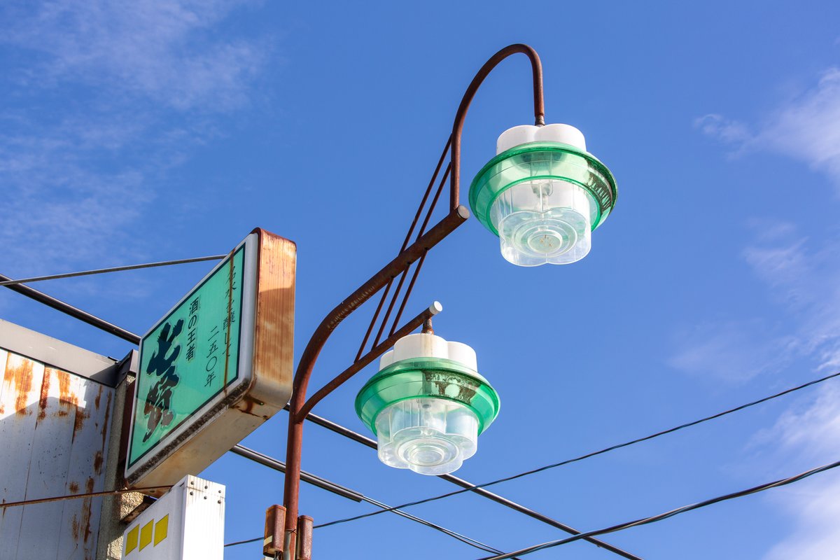 賛光電器産業株式会社 tweet media