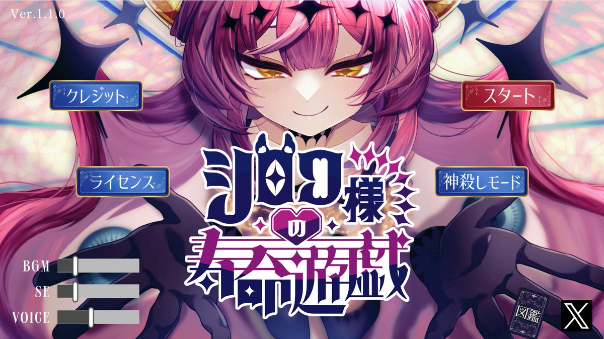 猫額 (@byougaku3ki) / Posts / X