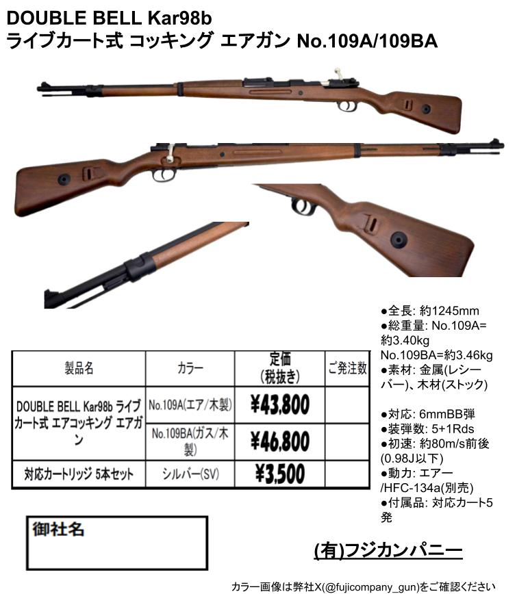 フジカンパニー tweet media