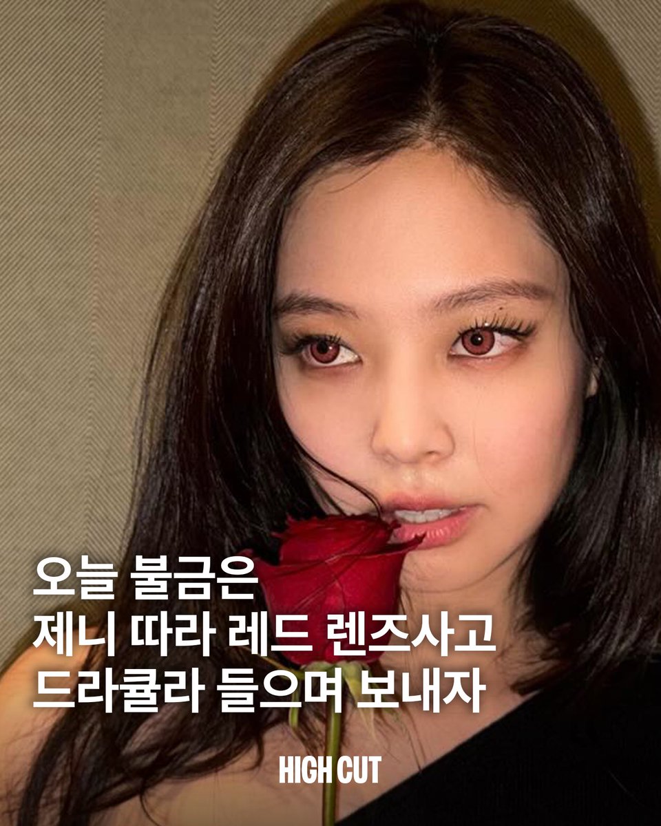 highcutmag tweet media