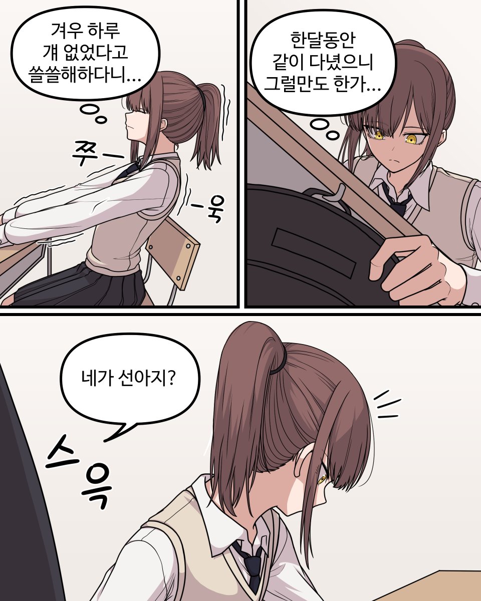 ridorido1012's tweet photo. 무표정인 두 사람-병문안 편(1) (4/7) https://t.co/gT7M052C57