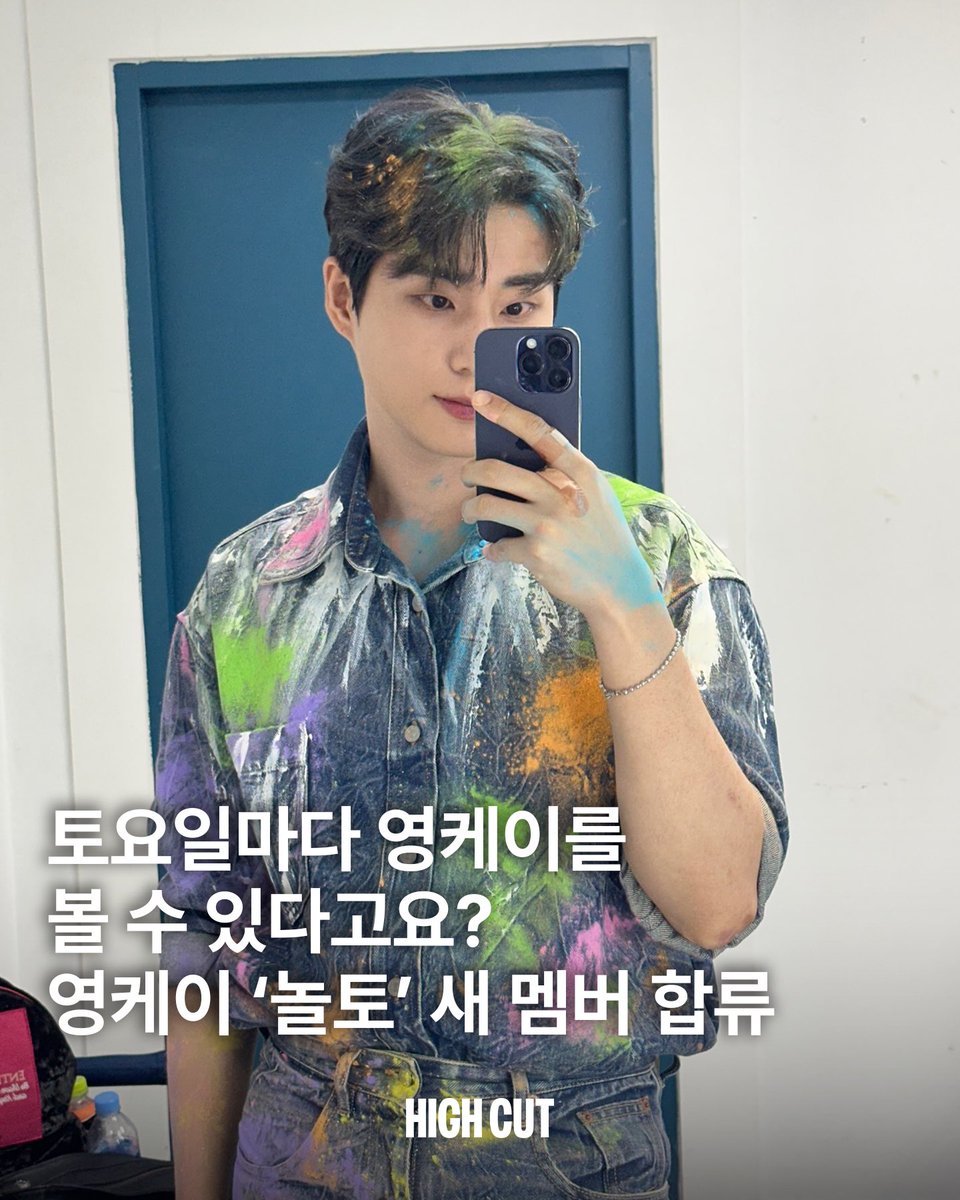 highcutmag tweet media