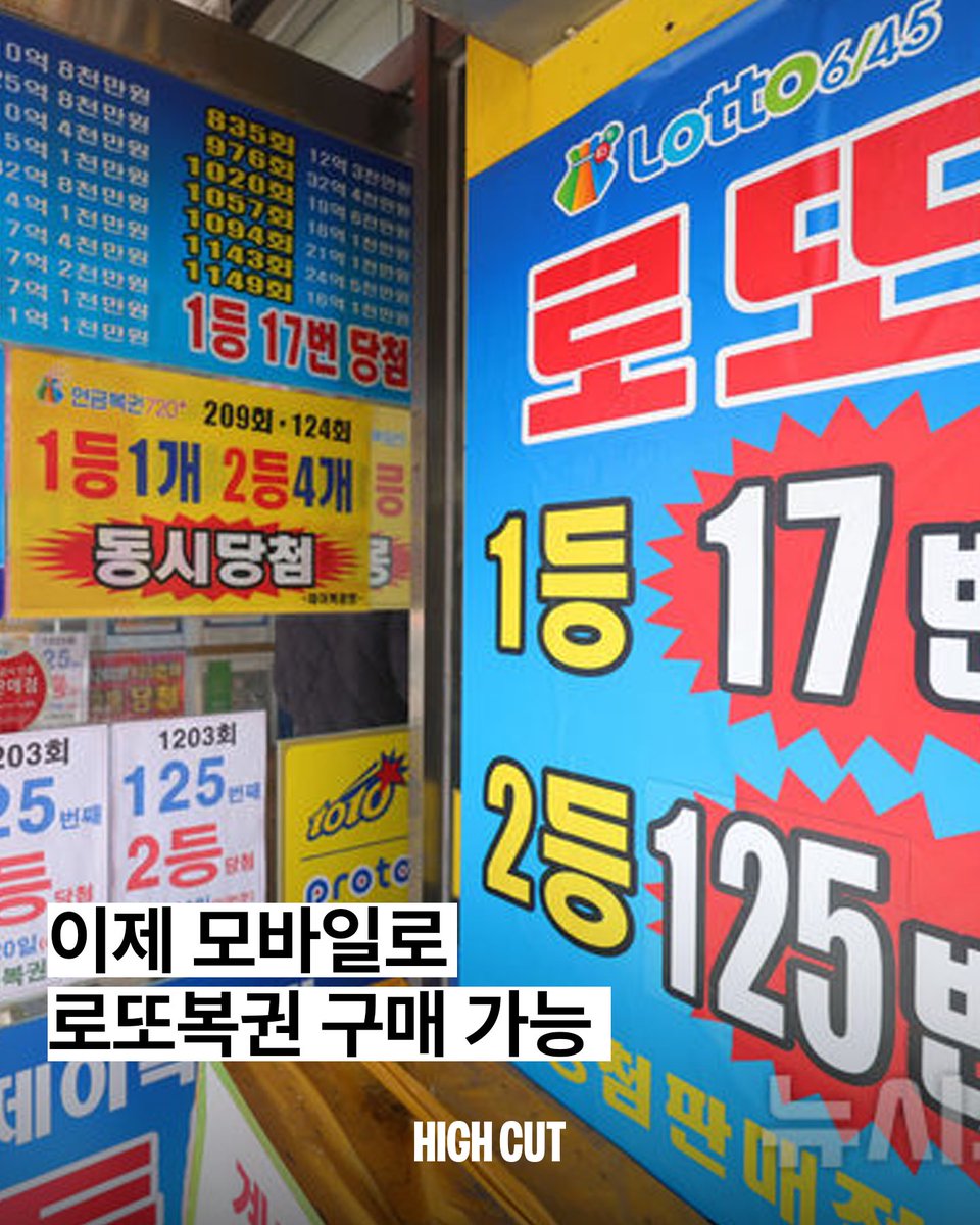 highcutmag tweet media