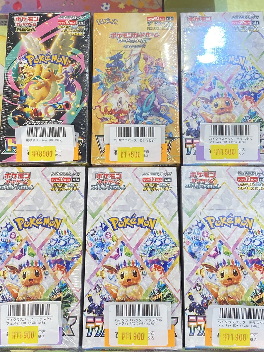 📢 入荷情報✨ ✓ MEGAドリームex BOX（M2a） ✓ VSTARユニバース BOX