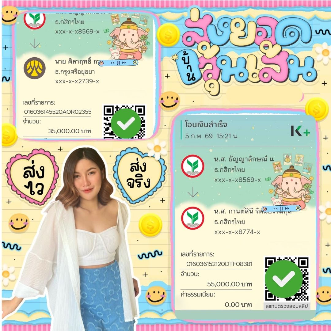 💡⁕𖥧เวลคำทูบ้านวุ้นเส้น✧.* ✉️
—  เริ่มต้นที่ 10K - 500K  — 
 ₊˚♱🩹กู้ได้ทุกอาชีพ ทุกจังหวัด🚏*◞ˊˎ -
✩🐰◟เอกสารไม่ยุ่งยาก˗ˏˋ 📎
‧💭°˖◝ดอกไม่บานปลาย❕*◞

🪧สนใจลิ้งค์ใต้คอมเม้นท์เบยย🪧
🆔 LINE:  @549wktaq [ มี @ ] 💢

.
.
#กู้เงิน  #เงินกู้ #กู้เงินด่วน #เงินกู้ออนไลน์