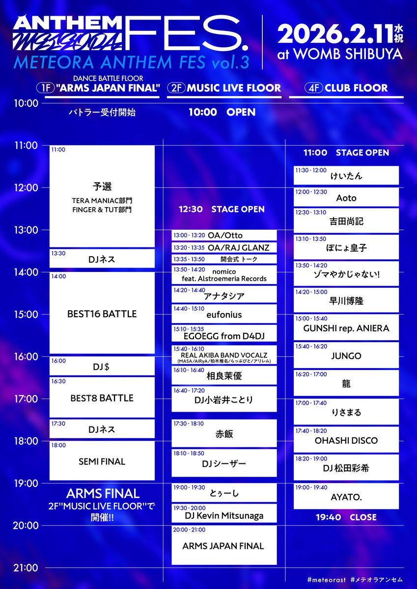 アナタシア (@antsa_official) / Posts / X