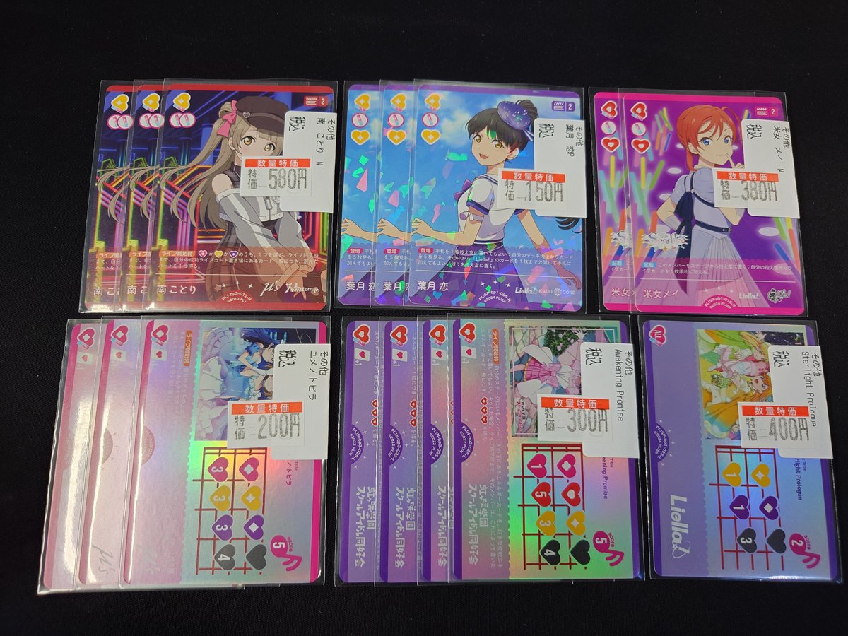 商品情報】＃ラブライブカードゲーム ✨小泉花陽［エネルギーカード