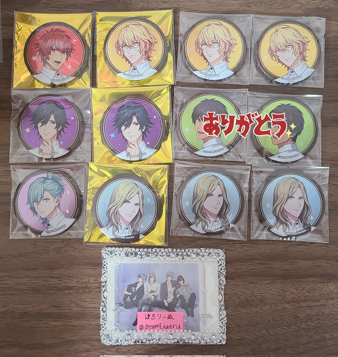 交換/譲渡】 うたプリ ライエモ スイパラ 譲:缶バッジ ☆音也、那月