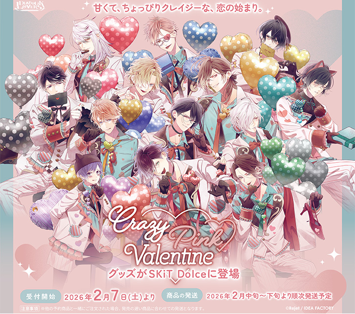 Rejetインフォ (@Rejet_info) / Posts / X